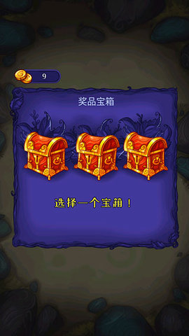 解谜寻宝记(Mahjong)