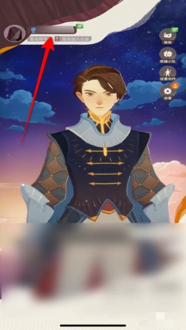 剑与远征2启程