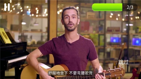 simplyguitar