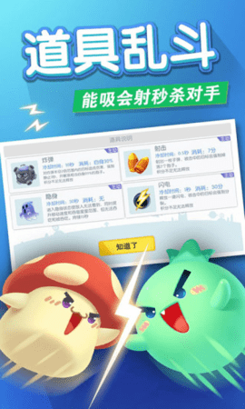欢乐球吃球最新版 欢乐球吃球最新版