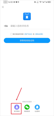 2345应用中心