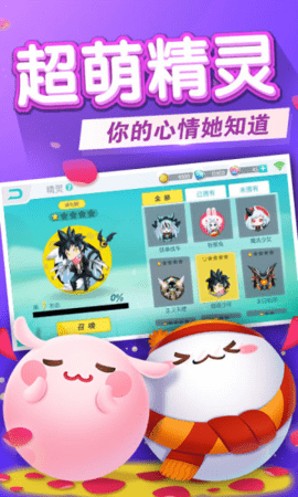 欢乐球吃球最新版 欢乐球吃球最新版
