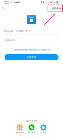2345应用中心