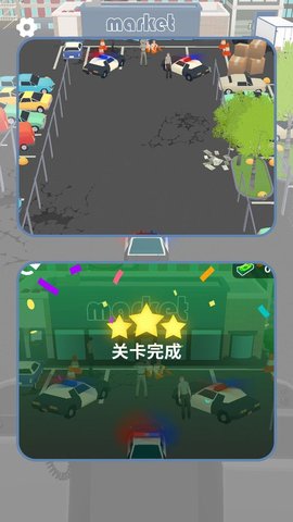 老司机停停车