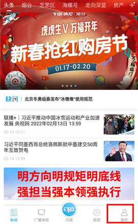 烟海e家