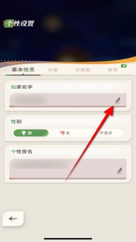 剑与远征2启程