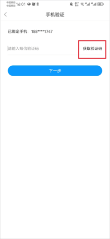 2345应用中心