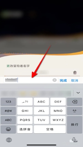 剑与远征2启程