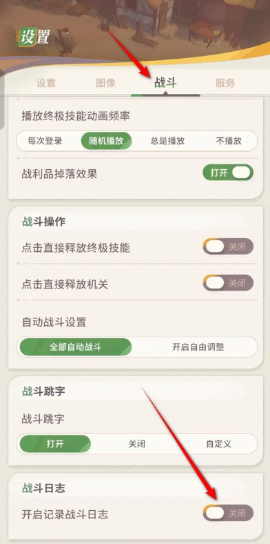剑与远征2：启程