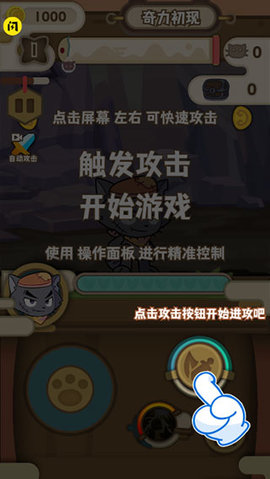 喜羊羊与灰太狼奇幻之旅无限金币钻石版