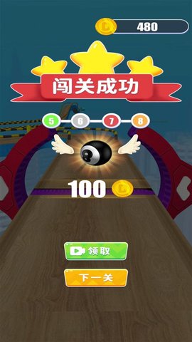 胜利先锋