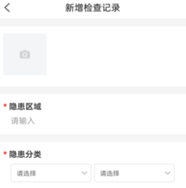 全员履责
