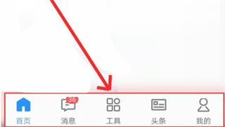 阿里旺旺