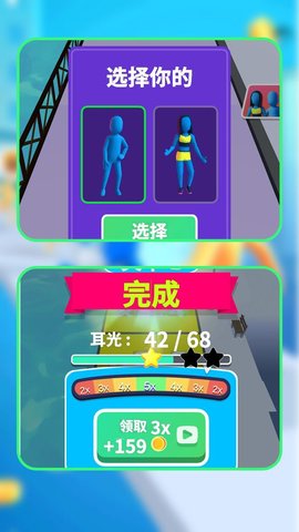 调皮小子向前冲 调皮小子向前冲