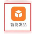 阿里旺旺