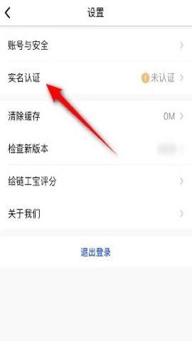 链工宝