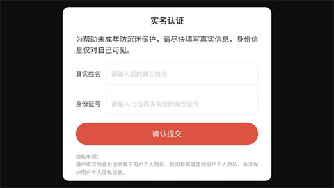 竞速交通在线
