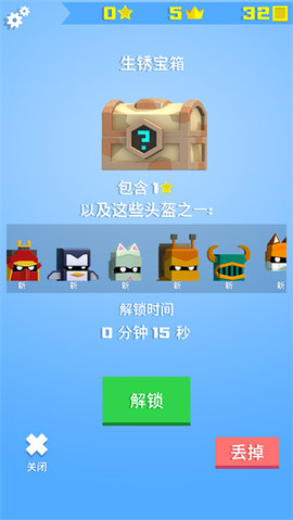 英雄冲啊无限金币钻石版
