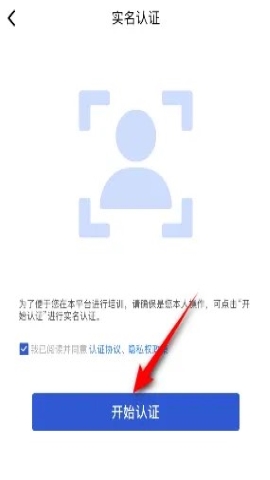 链工宝
