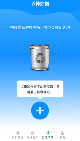 速充精灵