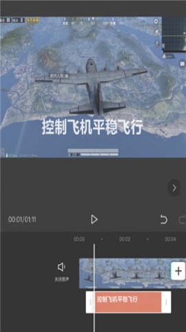 capcut国际版