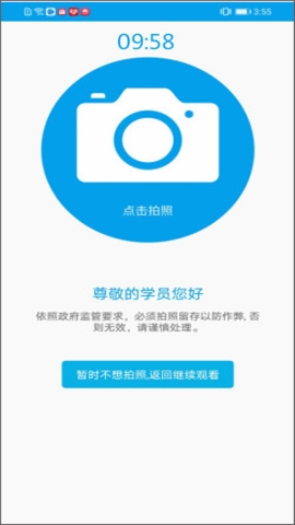 链工宝