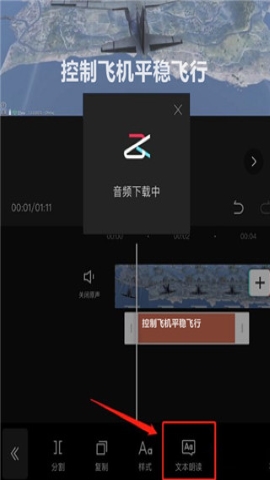capcut国际版