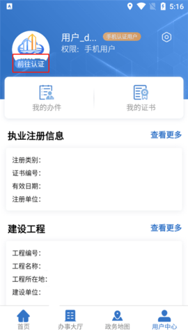 湘建云