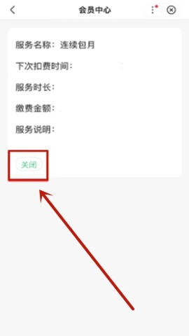 百度教育