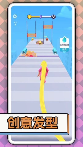 一起学走路