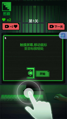 幽灵文字迷宫
