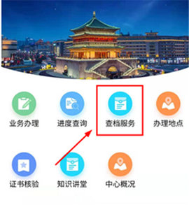 i西安