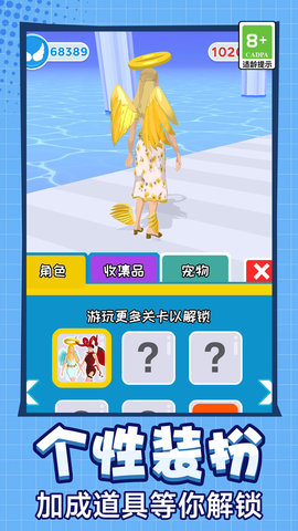 爱的魔力大师
