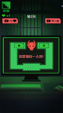 幽灵文字迷宫