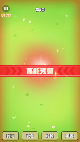 消除了不得