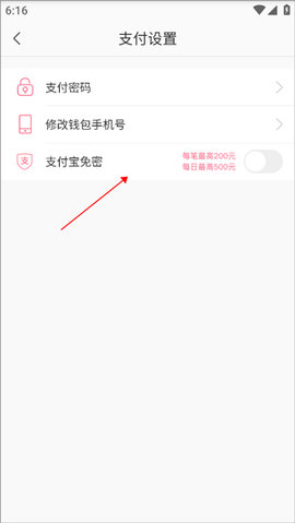 蘑菇街app