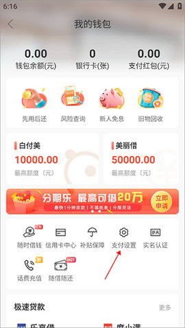 蘑菇街app