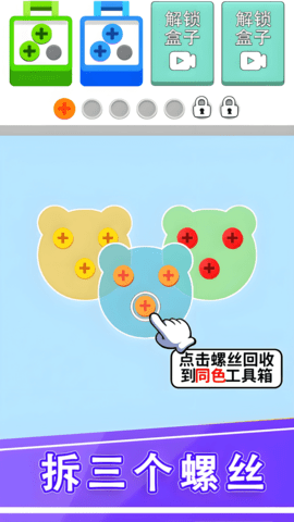 大聪明模拟器