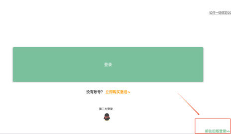 极客星球