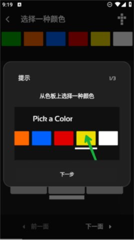 魔方复原模拟器