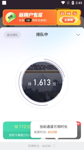菜鸡云