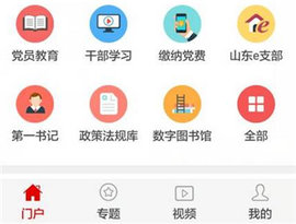 灯塔大课堂