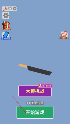 卷王的日常