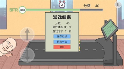妹说就是零卡