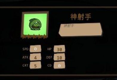 一命通关