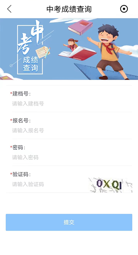 连云港在线