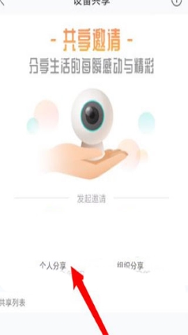 和家亲