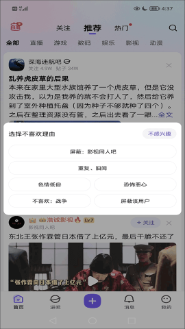 百度帖吧