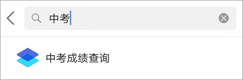 连云港在线