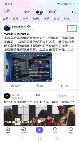 百度帖吧